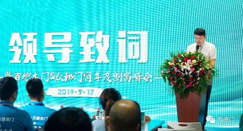 2019百德木門與眾邦門窗年度創(chuàng)富峰會完美落幕